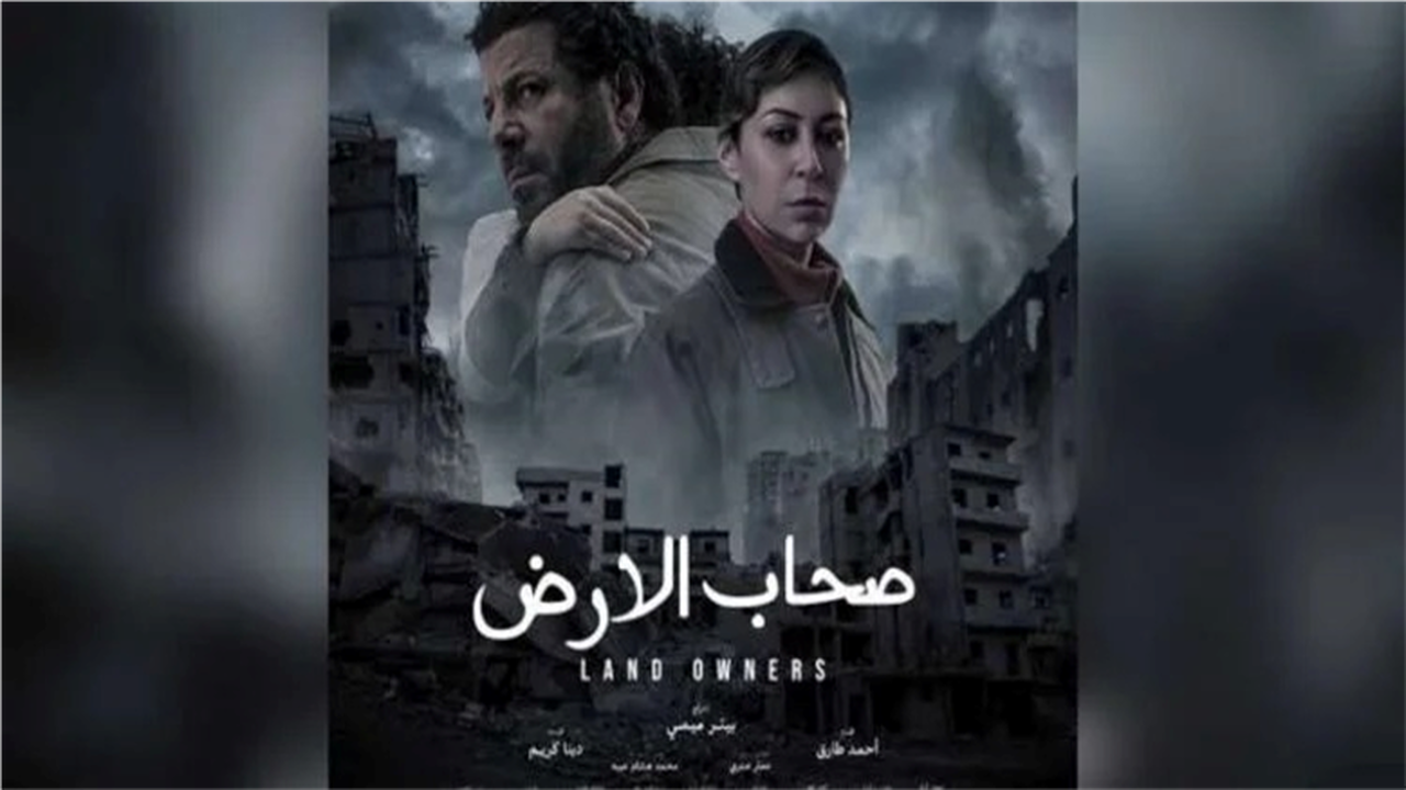 رسالة صوتية مؤثرة.. غموض يلف أحداث الحلقة الأولى من مسلسل صحاب الأرض